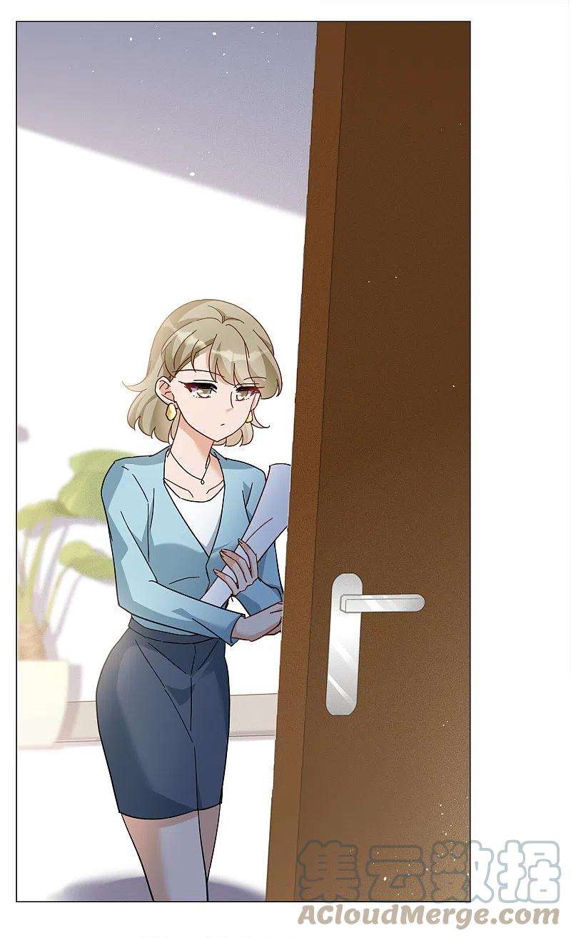 她来了，请趴下229话 白衣女鬼？1