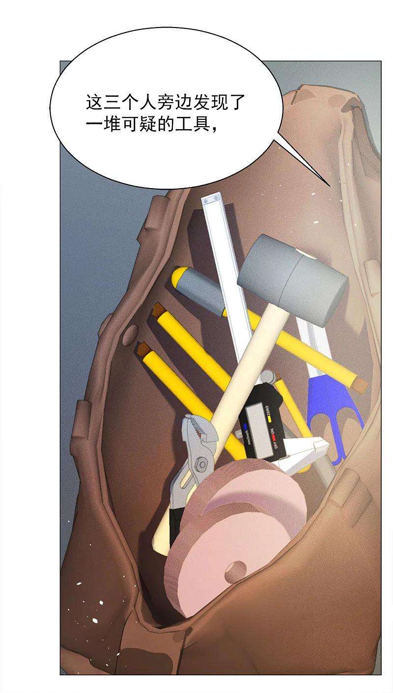 她来了，请趴下230话 白衣女鬼？2