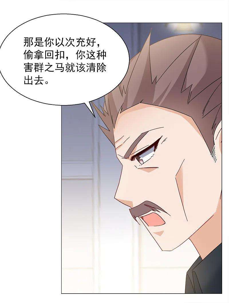 她来了，请趴下230话 白衣女鬼？2