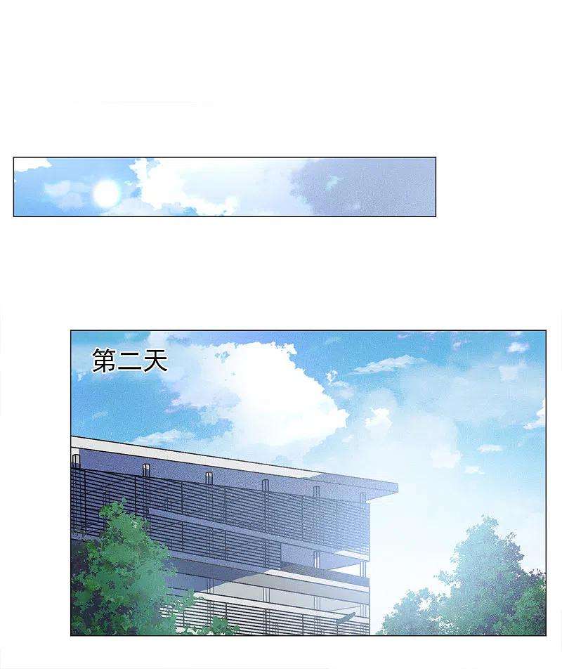 她来了，请趴下230话 白衣女鬼？2