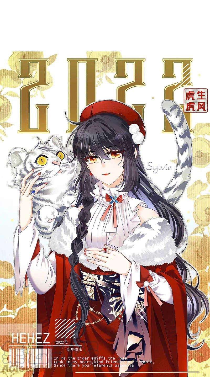 她来了，请趴下231话 白衣女鬼？3