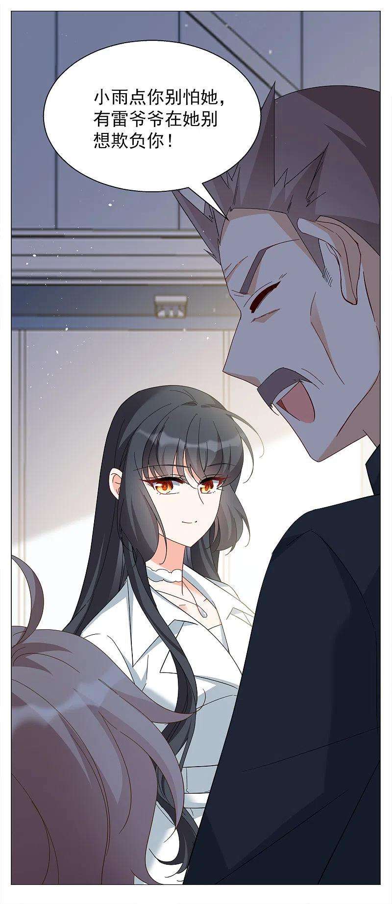 她来了，请趴下231话 白衣女鬼？3
