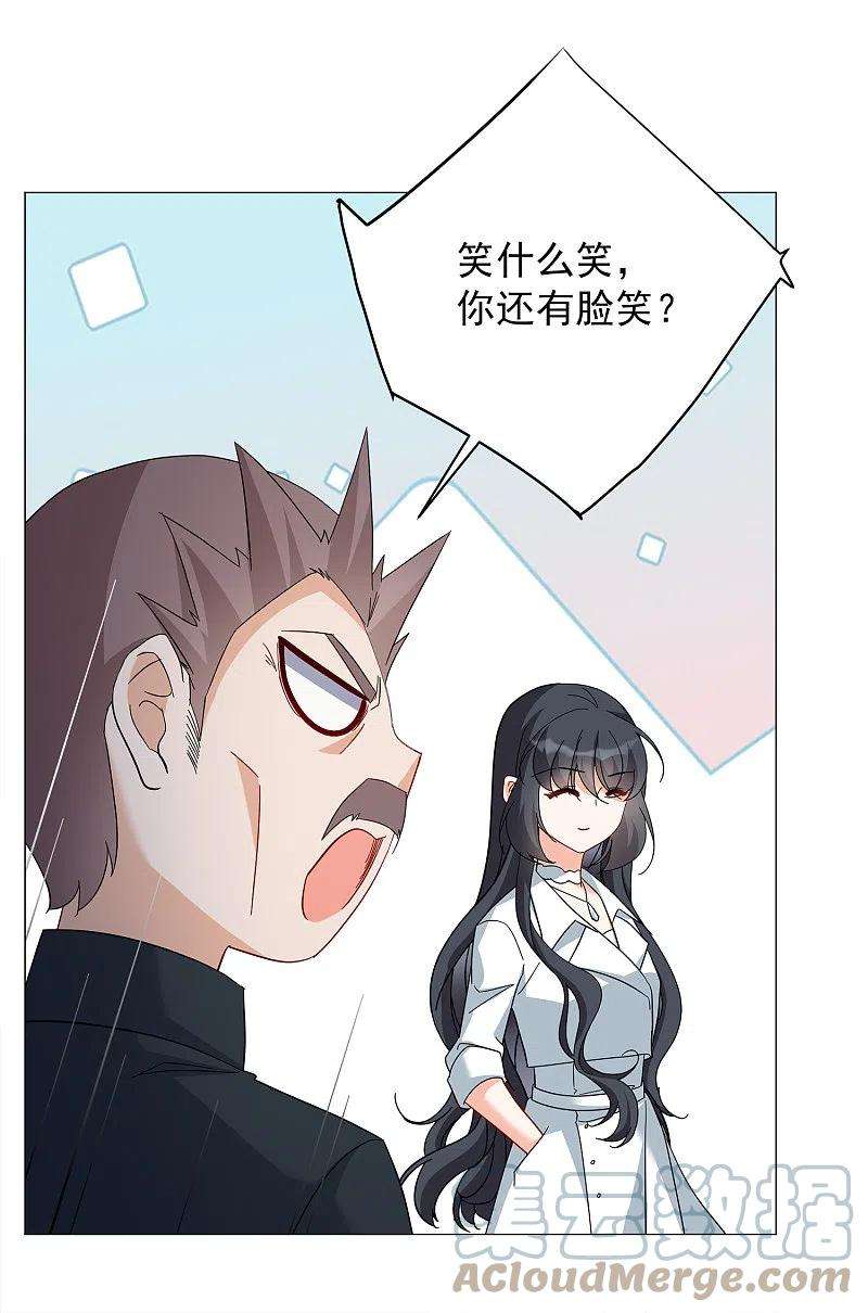 她来了，请趴下231话 白衣女鬼？3