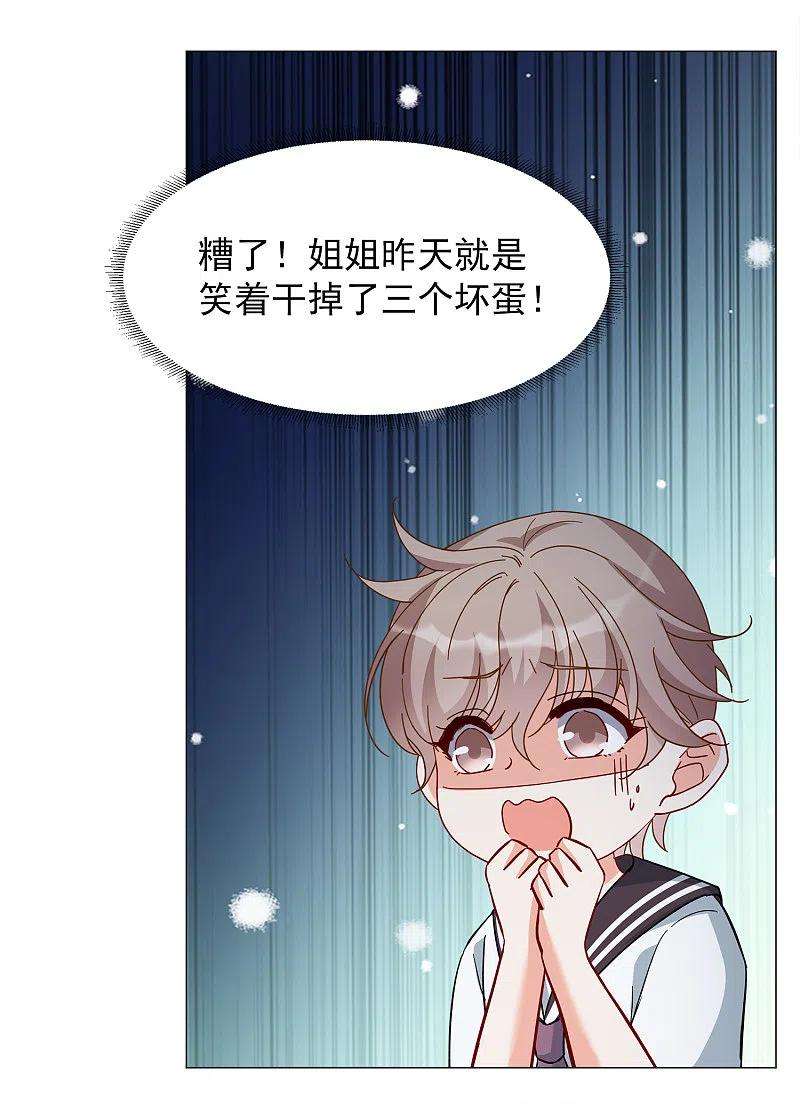 她来了，请趴下231话 白衣女鬼？3