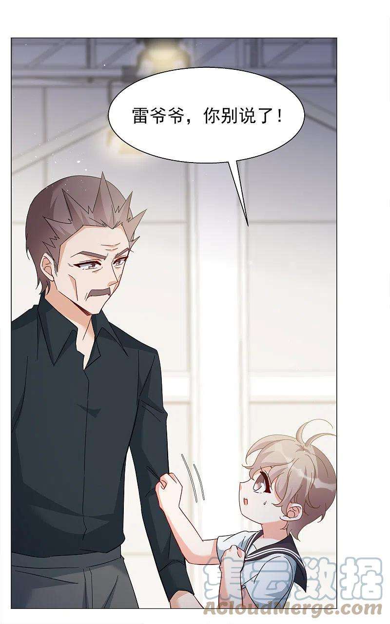 她来了，请趴下231话 白衣女鬼？3