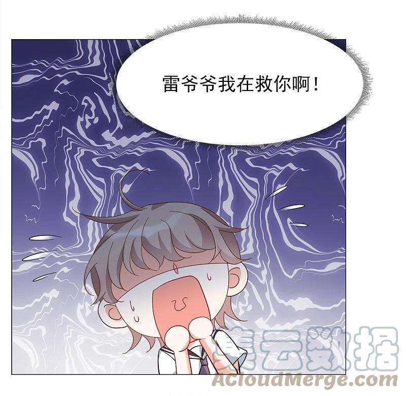 她来了，请趴下231话 白衣女鬼？3