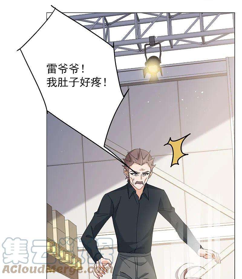 她来了，请趴下231话 白衣女鬼？3