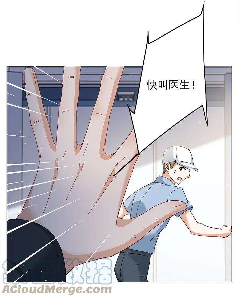 她来了，请趴下231话 白衣女鬼？3