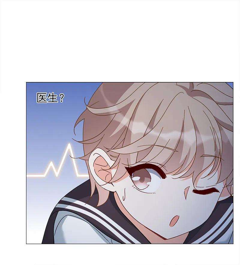 她来了，请趴下231话 白衣女鬼？3