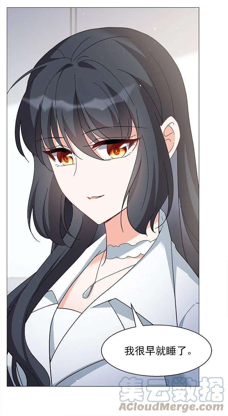 她来了，请趴下231话 白衣女鬼？3