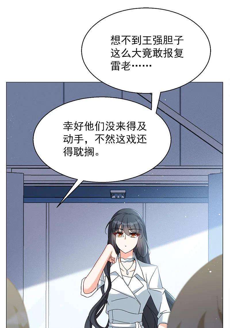 她来了，请趴下231话 白衣女鬼？3