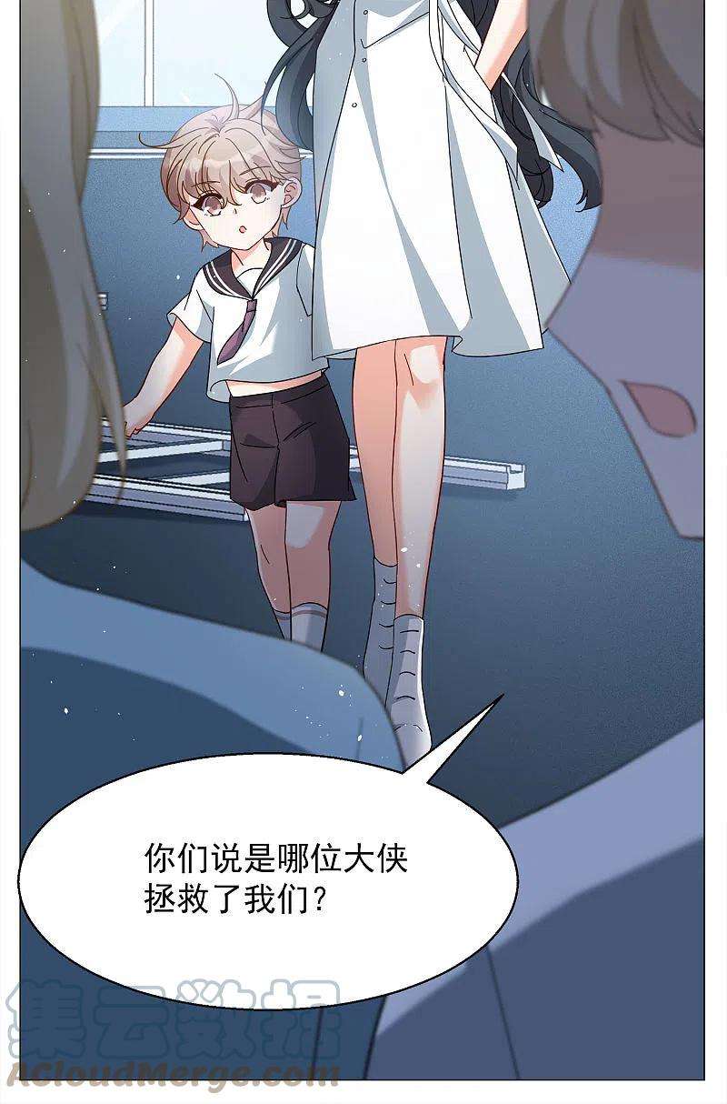 她来了，请趴下231话 白衣女鬼？3
