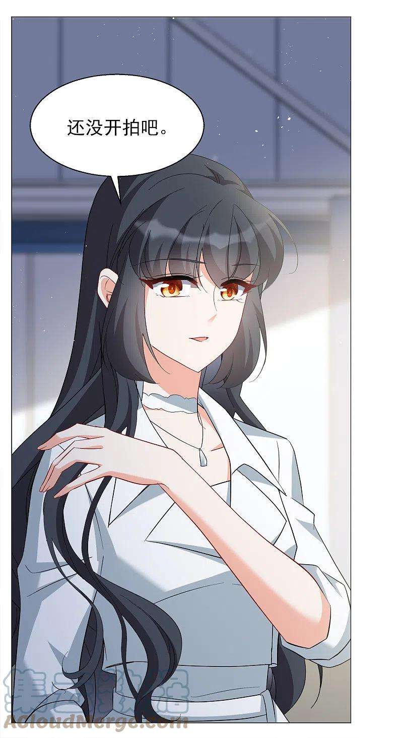 她来了，请趴下231话 白衣女鬼？3