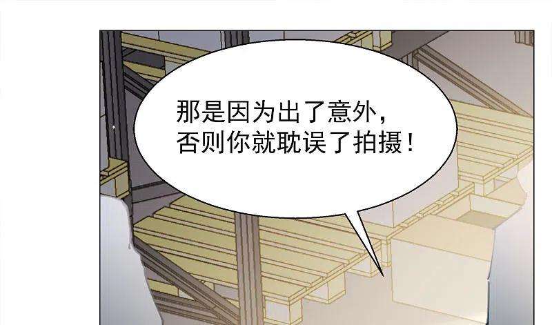 她来了，请趴下231话 白衣女鬼？3
