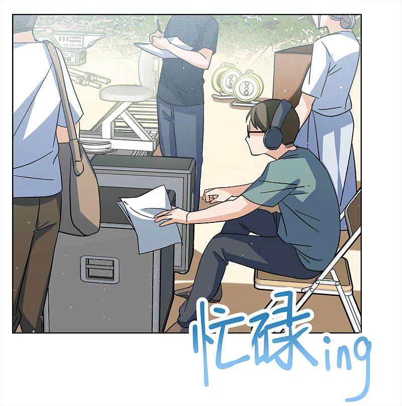 她来了，请趴下233话 意外突降2