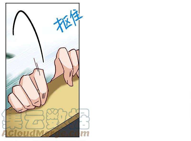 她来了，请趴下234话 意外突降3