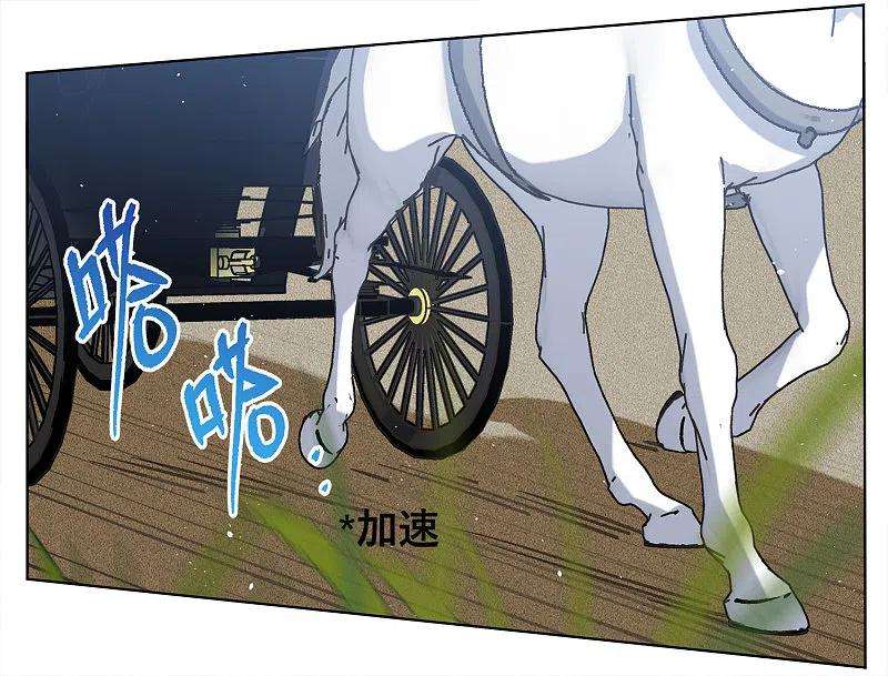 她来了，请趴下234话 意外突降3