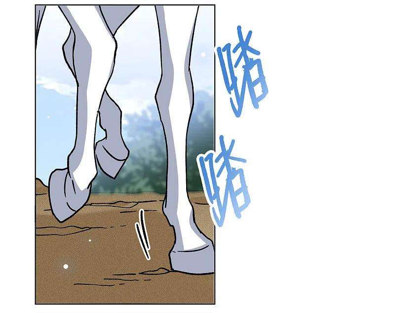 她来了，请趴下234话 意外突降3