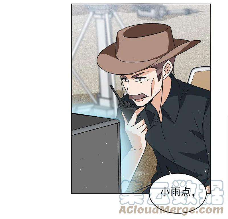 她来了，请趴下234话 意外突降3