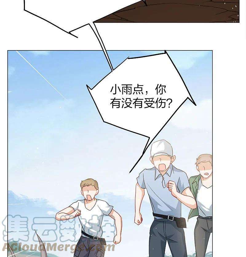 她来了，请趴下235话 小雨点的转变1