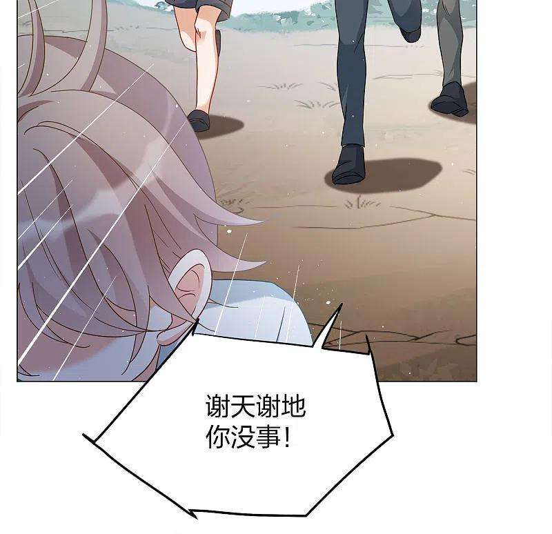 她来了，请趴下235话 小雨点的转变1