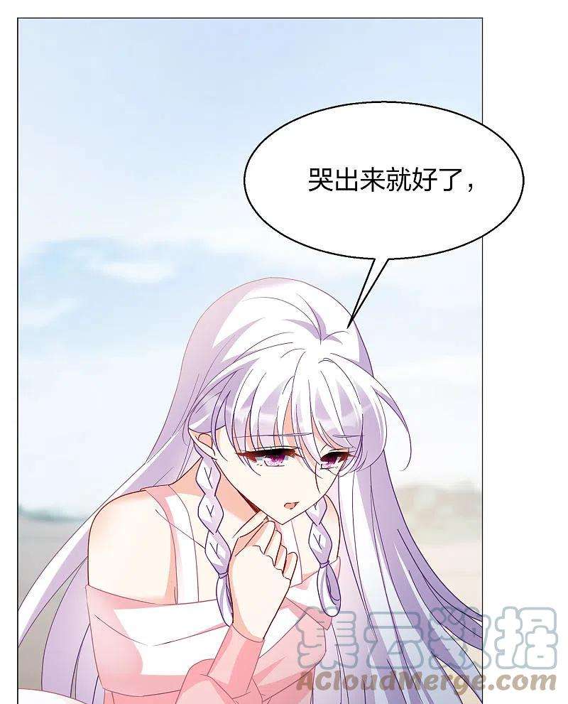 她来了，请趴下235话 小雨点的转变1