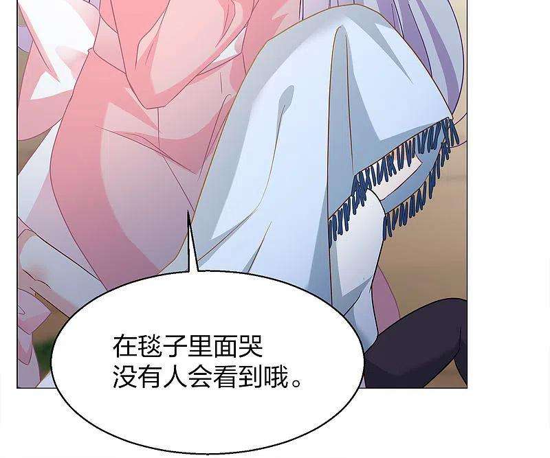 她来了，请趴下235话 小雨点的转变1