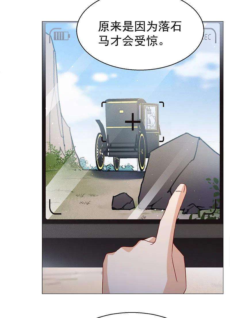 她来了，请趴下236话 小雨点的转变2