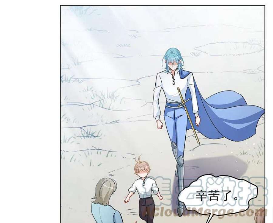 她来了，请趴下237话 小雨点的转变3