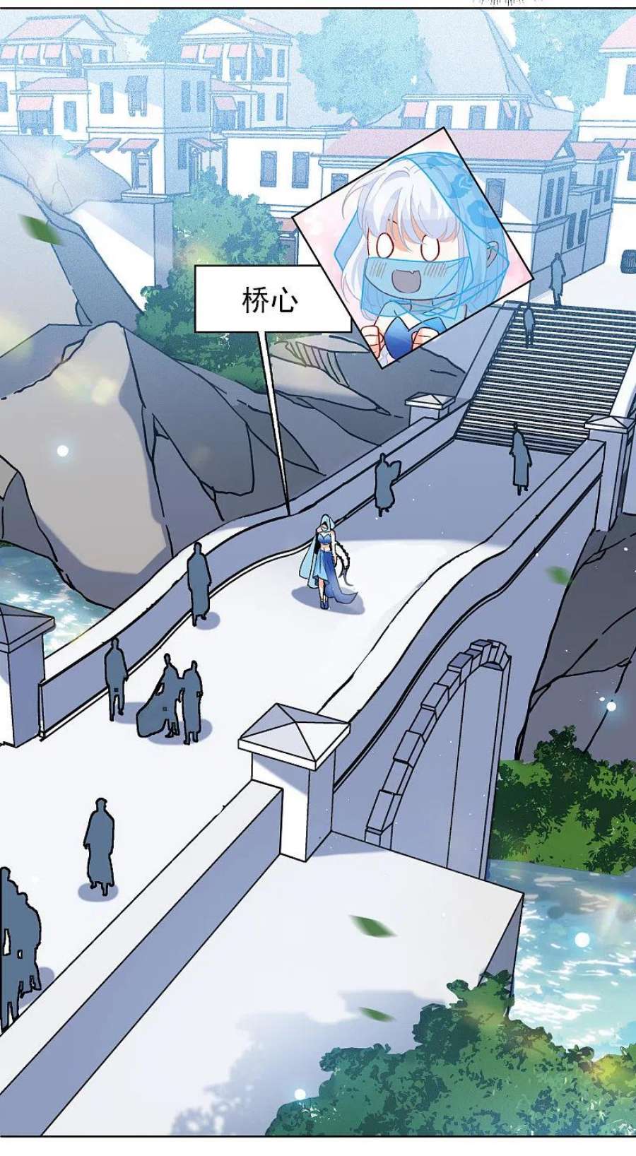 她来了，请趴下239话 初遇2