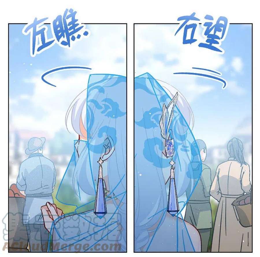 她来了，请趴下239话 初遇2