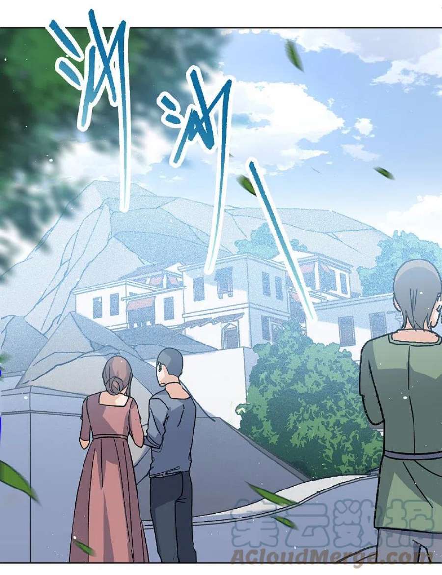 她来了，请趴下239话 初遇2