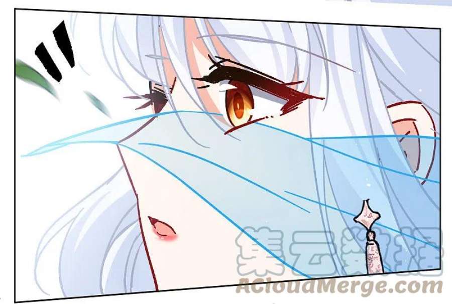 她来了，请趴下239话 初遇2