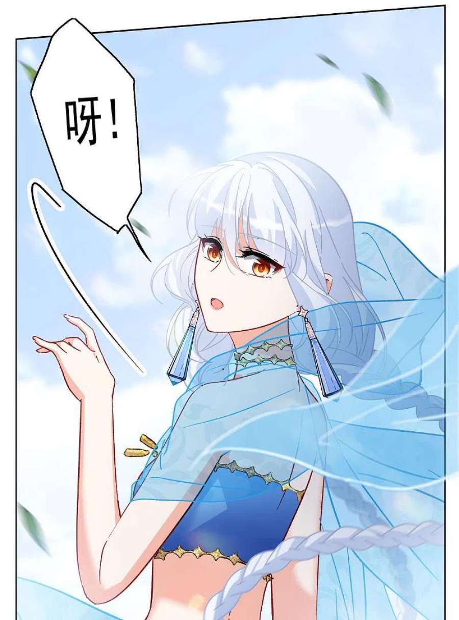 她来了，请趴下239话 初遇2