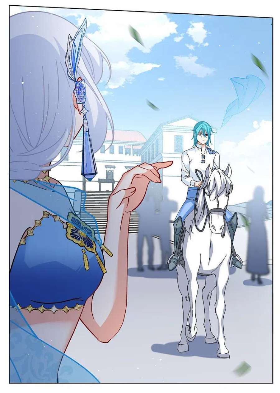 她来了，请趴下239话 初遇2