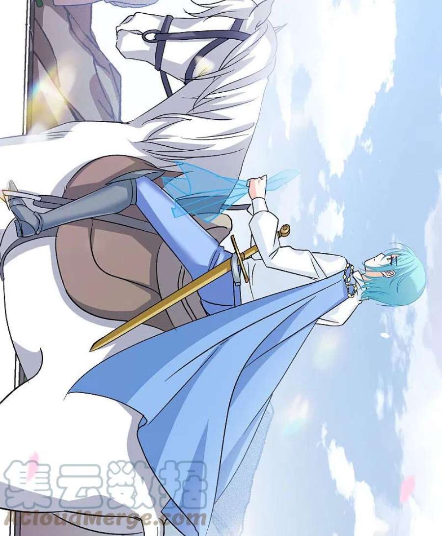 她来了，请趴下239话 初遇2