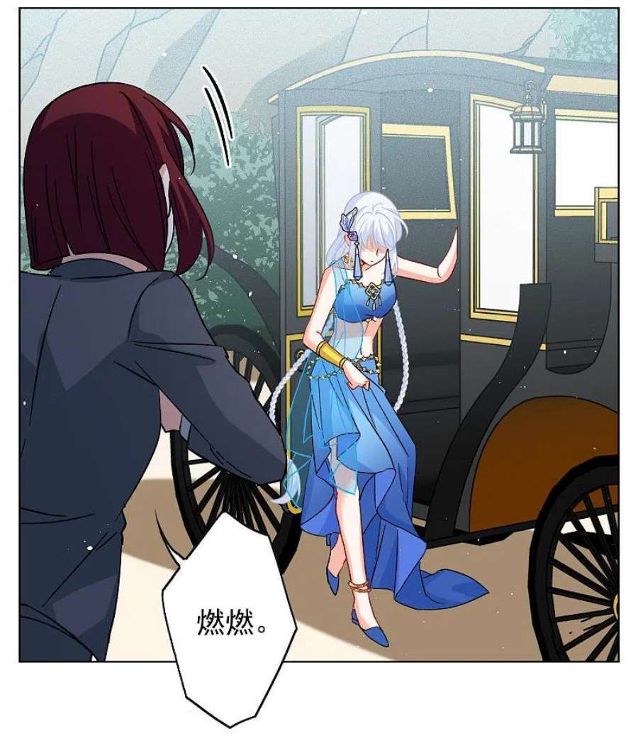 她来了，请趴下239话 初遇2