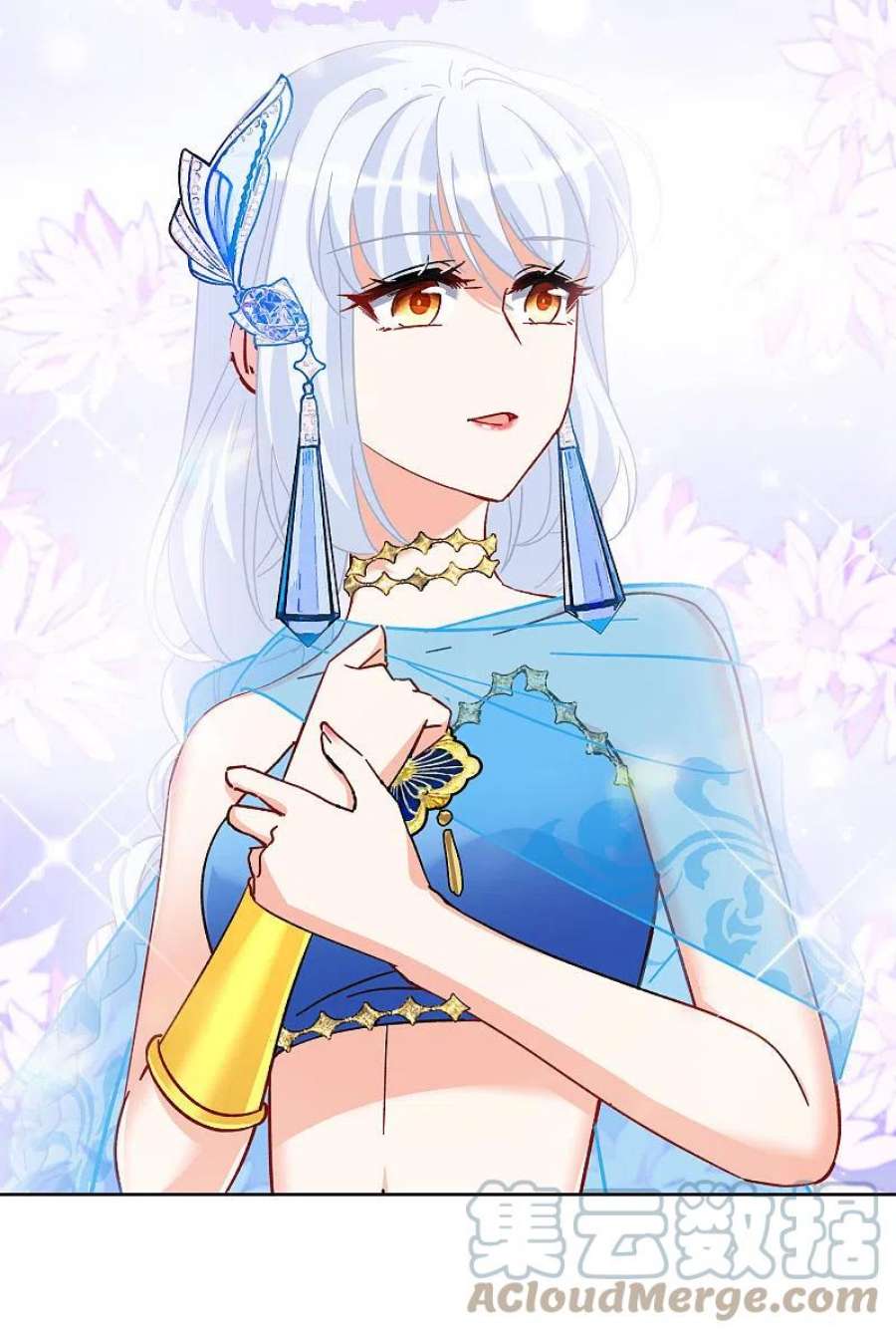 她来了，请趴下239话 初遇2