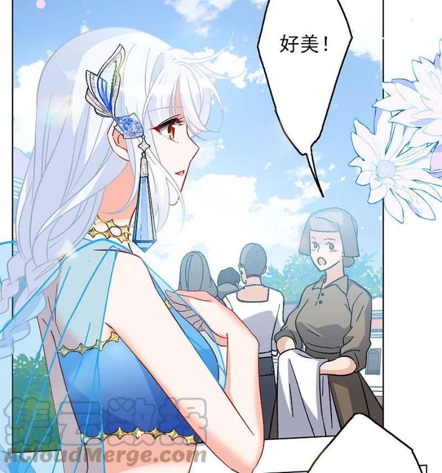 她来了，请趴下239话 初遇2