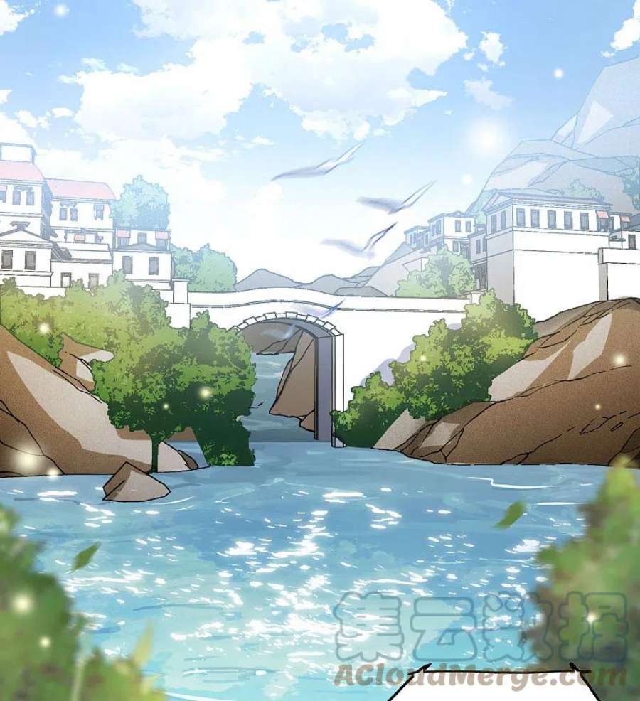 她来了，请趴下239话 初遇2