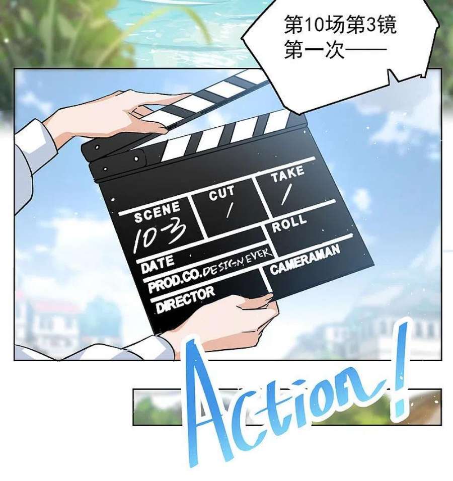 她来了，请趴下239话 初遇2