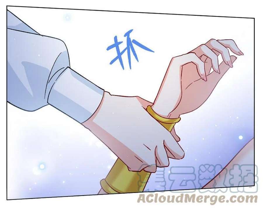 她来了，请趴下240话 初遇3