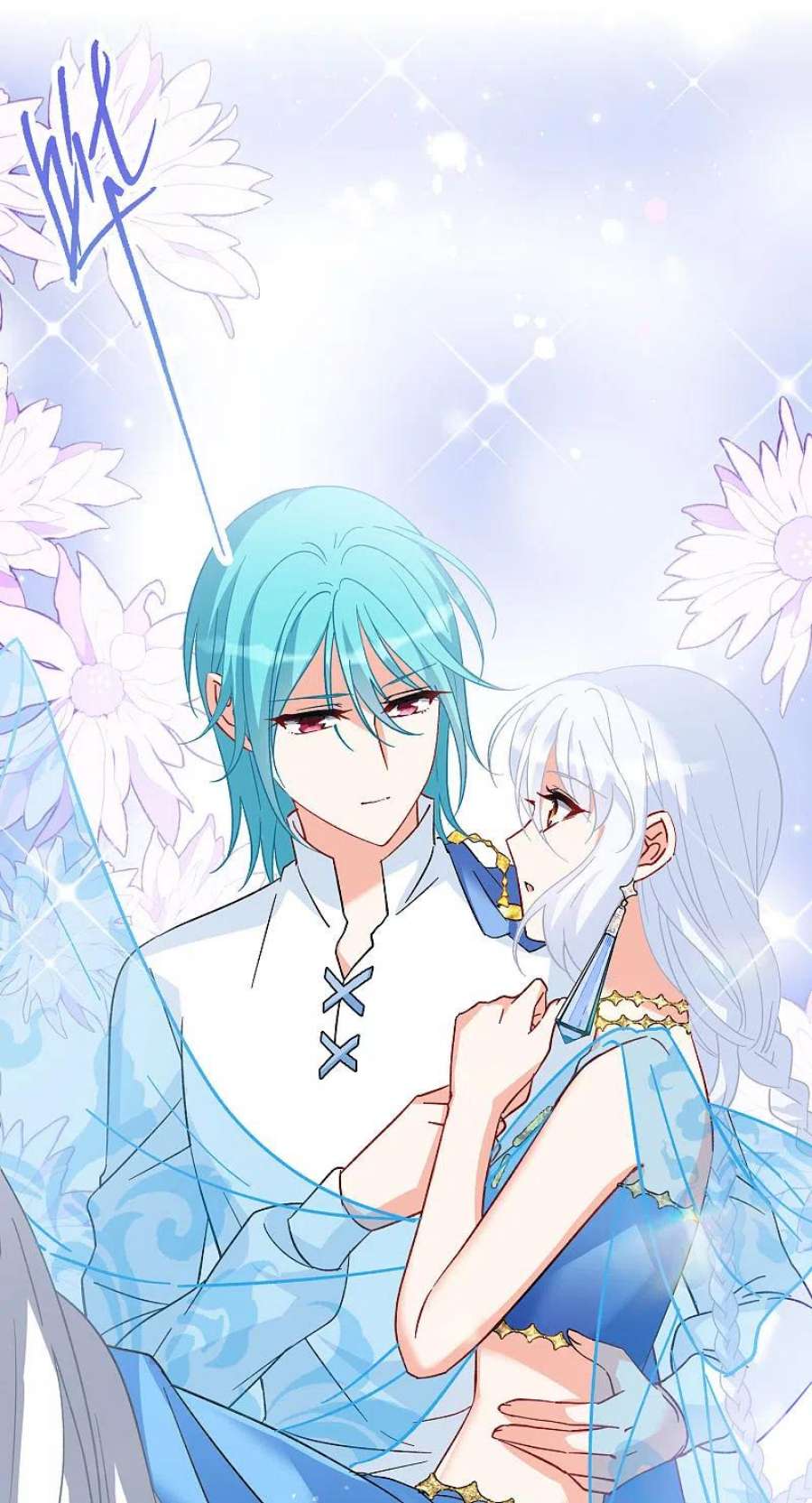 她来了，请趴下240话 初遇3