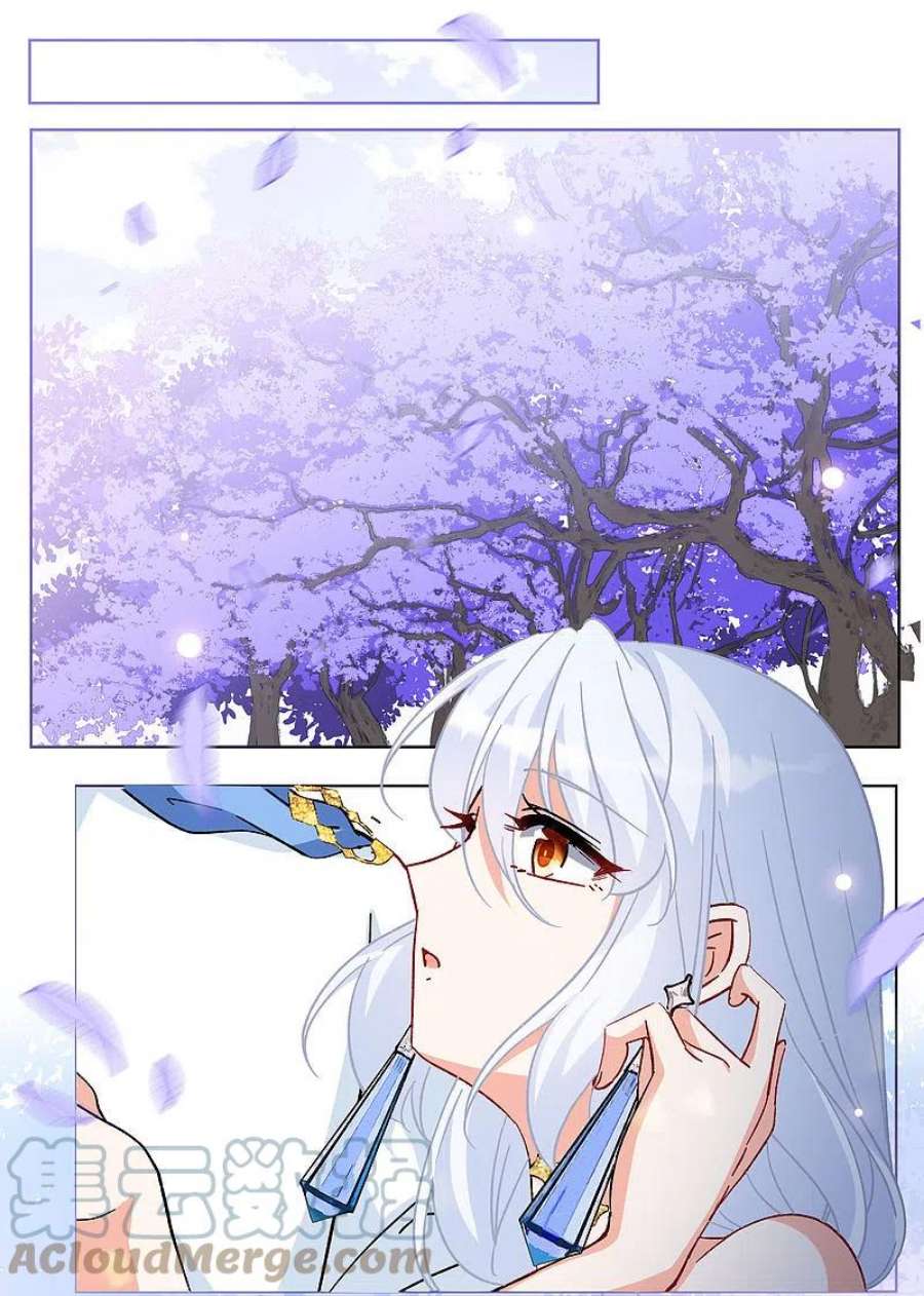 她来了，请趴下240话 初遇3