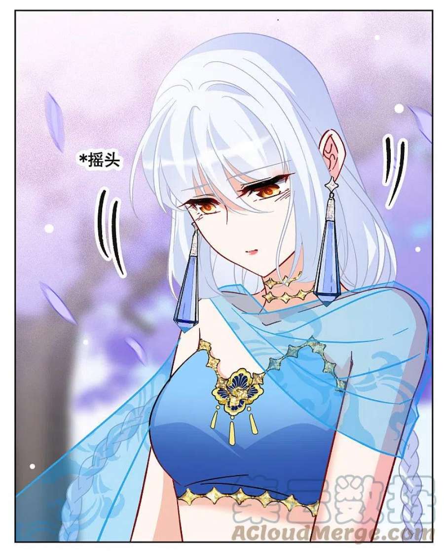 她来了，请趴下240话 初遇3