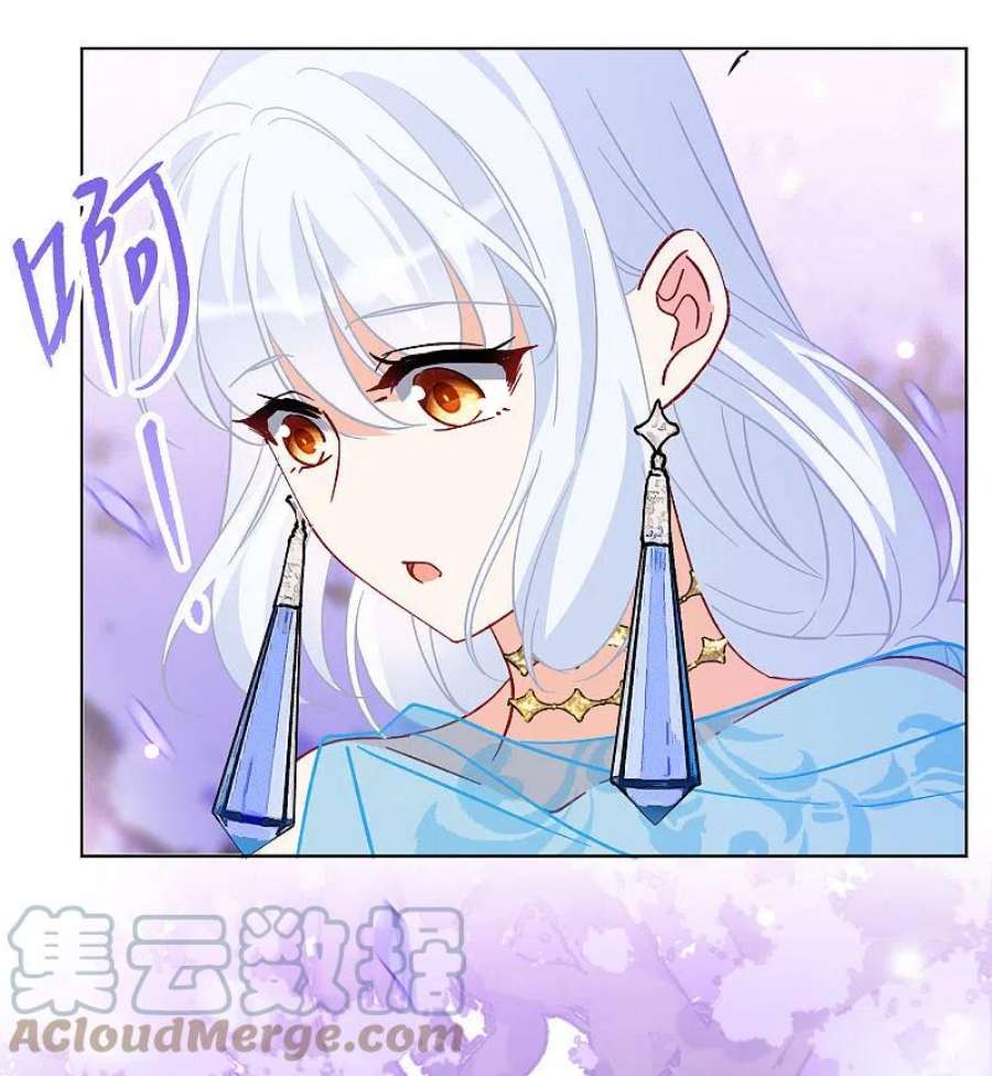 她来了，请趴下240话 初遇3