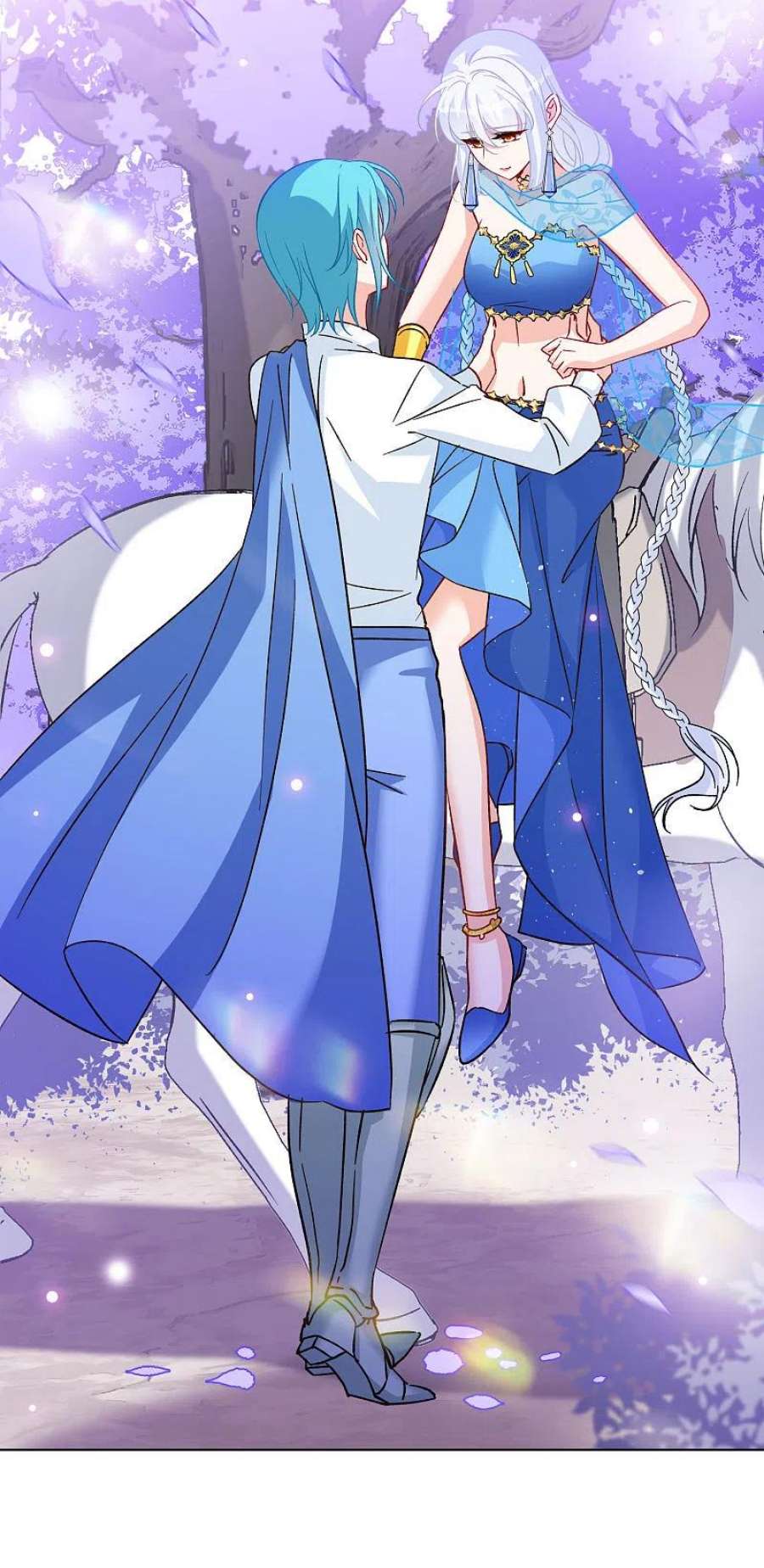 她来了，请趴下240话 初遇3