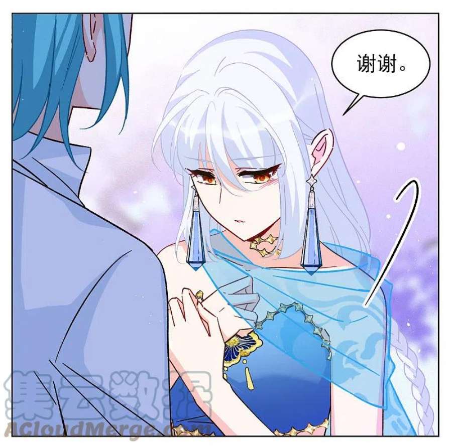 她来了，请趴下240话 初遇3