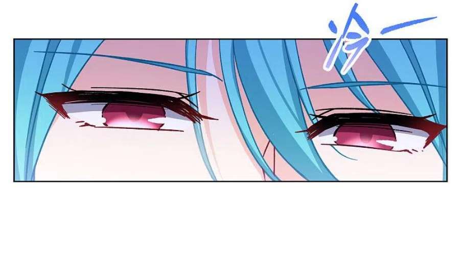 她来了，请趴下240话 初遇3