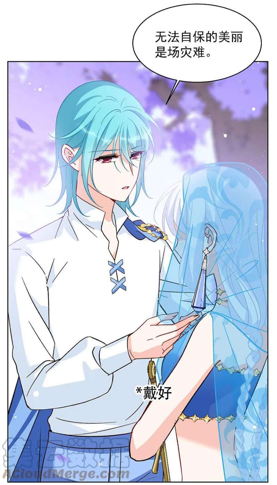 她来了，请趴下240话 初遇3